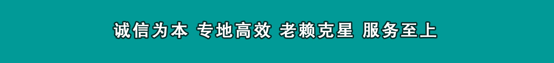 阳朔追账公司