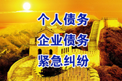 处理朋友拖欠5000元债务的对策