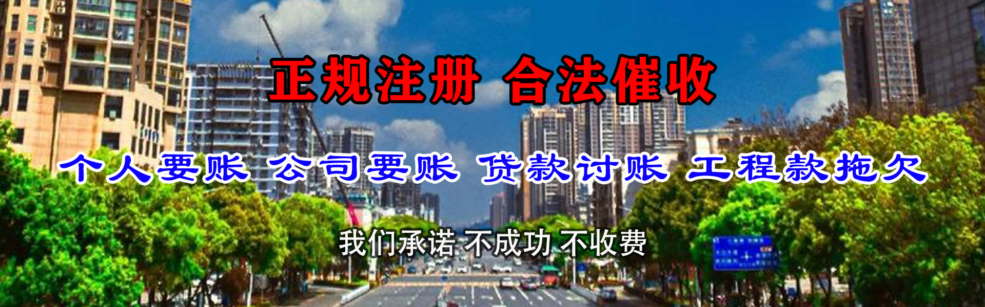 阳朔催收公司